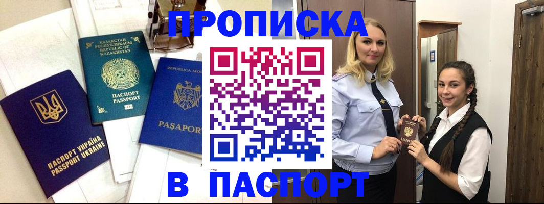 миграционный учет в Немане