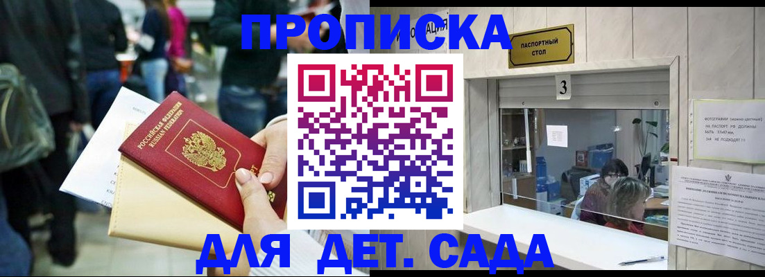 регистрация в Немане