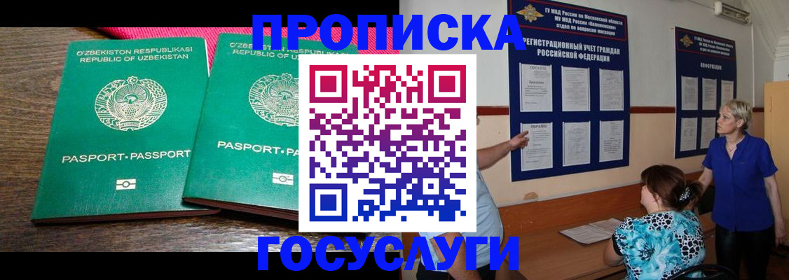 регистрация для дет. сада в Немане